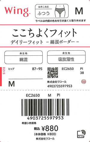 エビデンス画像