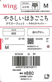 エビデンス画像