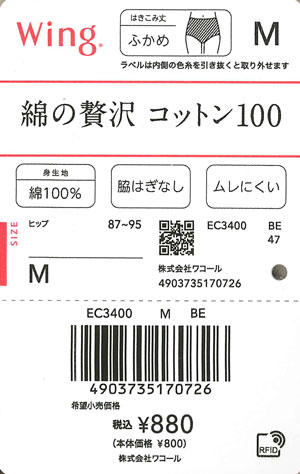 エビデンス画像