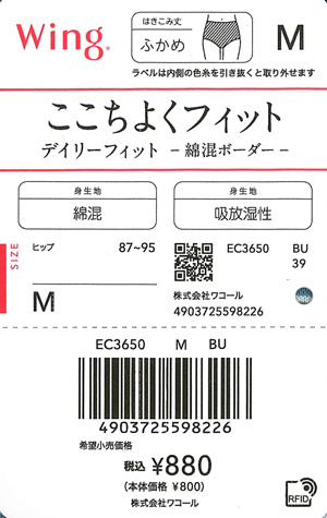 エビデンス画像