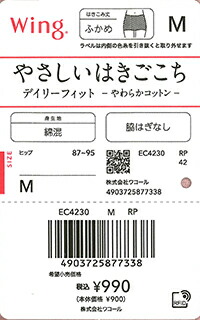 エビデンス画像