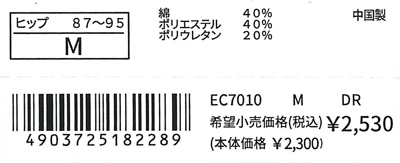 エビデンス画像