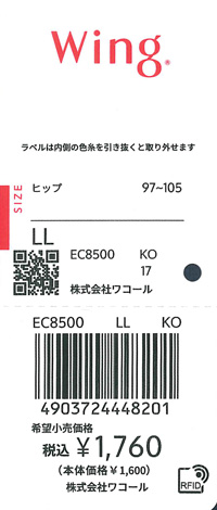 エビデンス画像