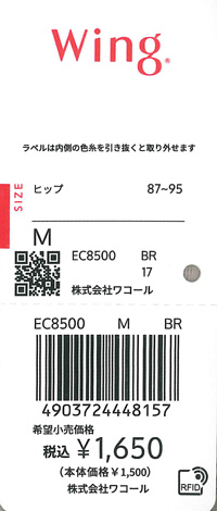 エビデンス画像