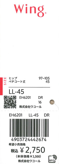 エビデンス画像