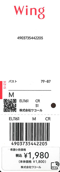 エビデンス画像