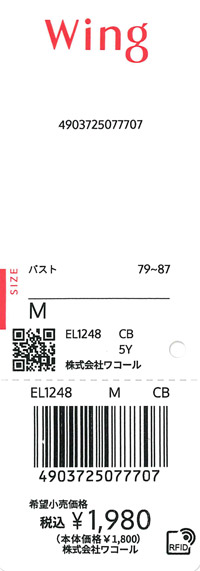 エビデンス画像