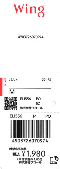 エビデンス画像