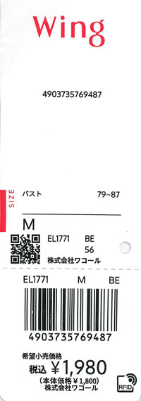 エビデンス画像