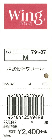 エビデンス画像