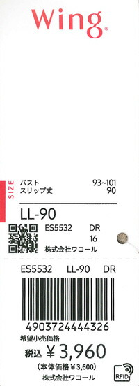 エビデンス画像