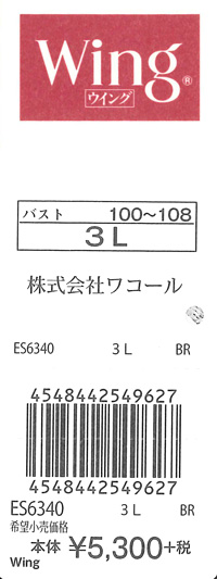 エビデンス画像