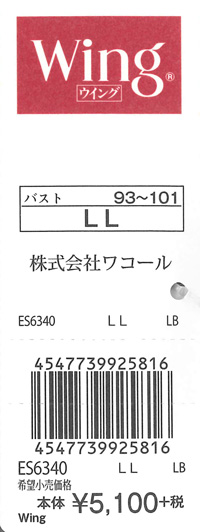 エビデンス画像