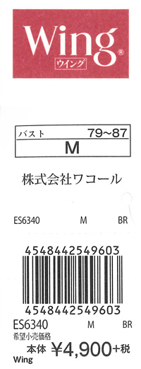 エビデンス画像