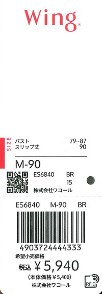 エビデンス画像