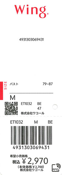 エビデンス画像