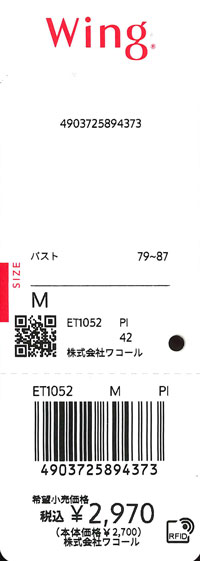 エビデンス画像