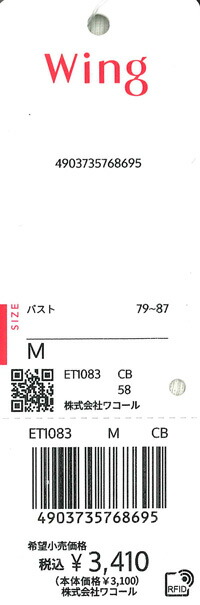 エビデンス画像