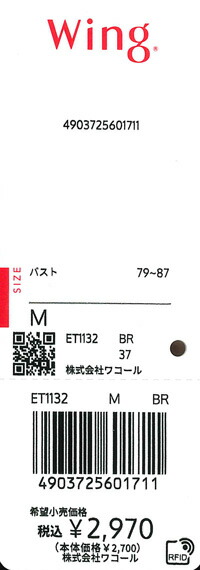エビデンス画像