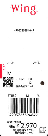 エビデンス画像