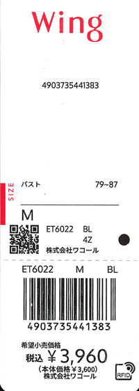 エビデンス画像