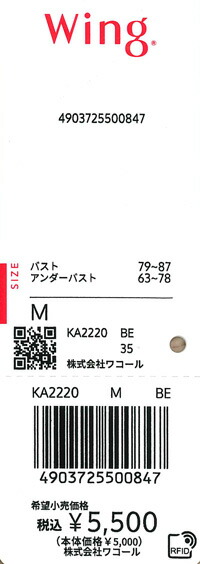エビデンス画像
