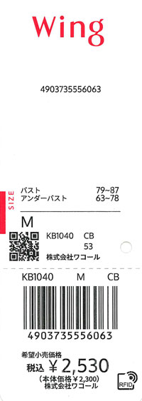 エビデンス画像