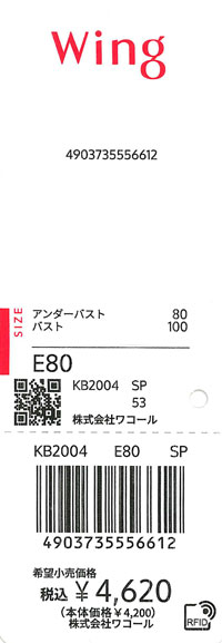 エビデンス画像