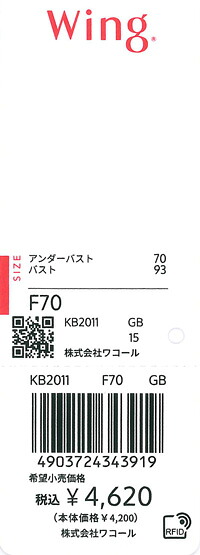 エビデンス画像