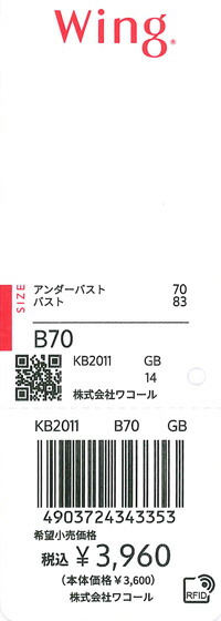 エビデンス画像