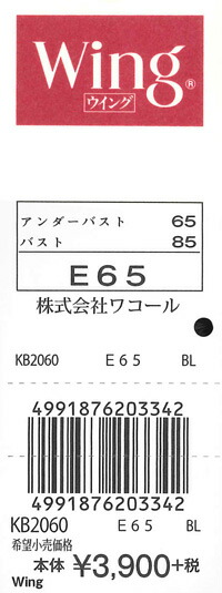 エビデンス画像