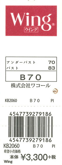 エビデンス画像