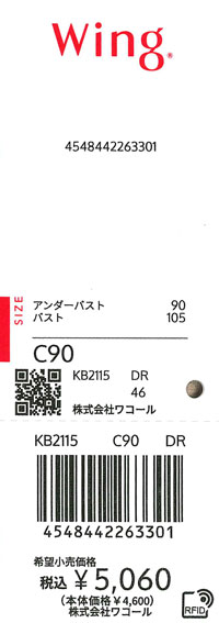 エビデンス画像