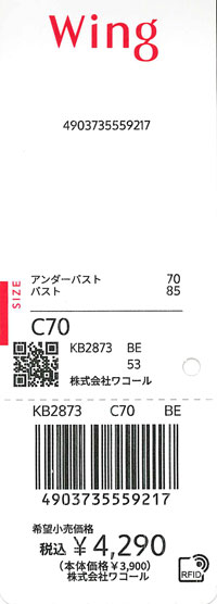 エビデンス画像