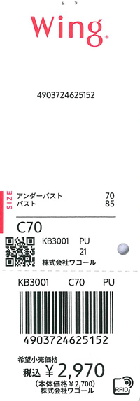 エビデンス画像