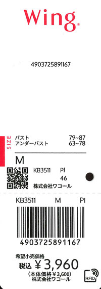 エビデンス画像