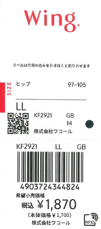 エビデンス画像