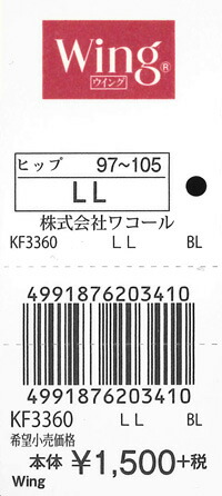 エビデンス画像