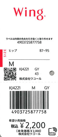 エビデンス画像