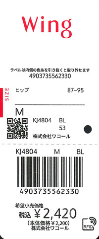 エビデンス画像