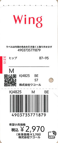 エビデンス画像