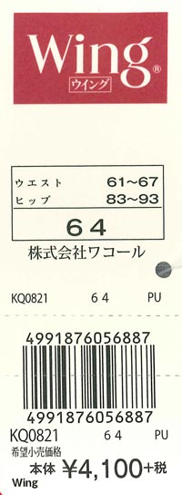 エビデンス画像