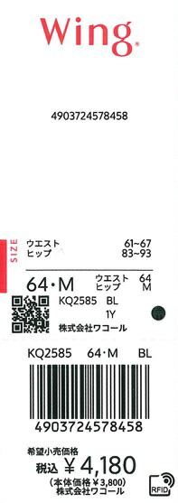 エビデンス画像