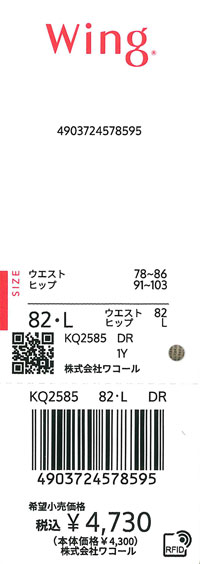 エビデンス画像