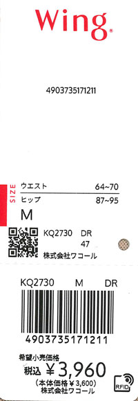 エビデンス画像