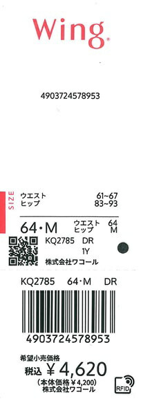 エビデンス画像