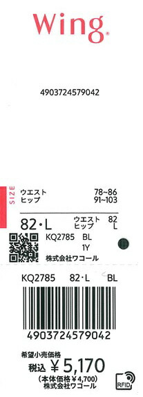 エビデンス画像