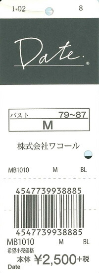 エビデンス画像