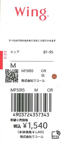 エビデンス画像
