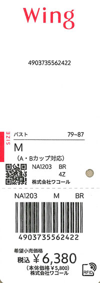 エビデンス画像